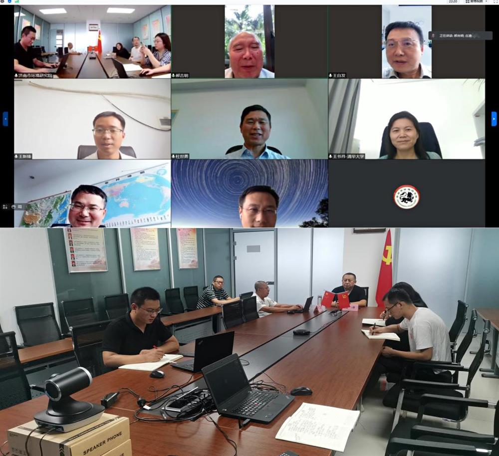 會(huì)議照片1