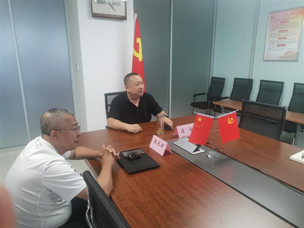 會(huì)議照片2